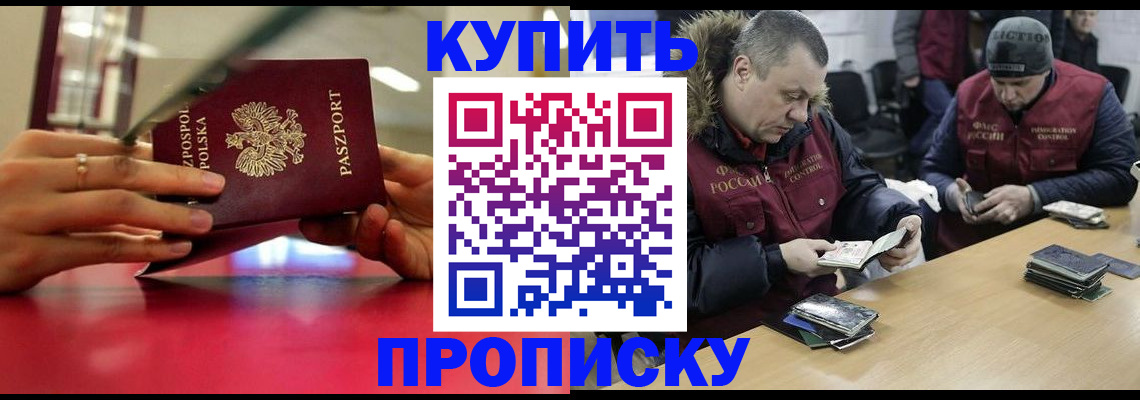 временная регистрация госуслуги в Шали