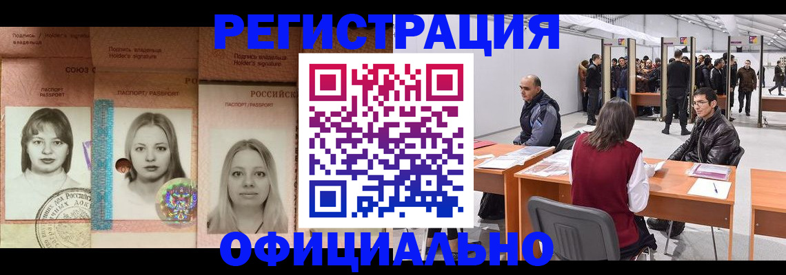пропишу в квартире в Шали